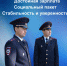 listovka_1.jpg - ОМВД Курманаевского района 