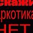 img0.jpg - ОМВД Курманаевского района 