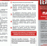2at.jpg - ОМВД Курманаевского района 