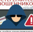 Лже-программист обманул отделение почты в Курманаевском районе - ОМВД Курманаевского района 