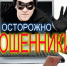 foto_8(18)-800x600.png - ОМВД Курманаевского района 