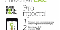 1(232)-800x600.jpg - ОМВД Курманаевского района 
