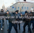 Ekstremizm_sredi_molodezhi.jpg - ОМВД Курманаевского района 