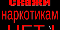 img0.jpg - ОМВД Курманаевского района 
