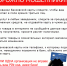 4.png - ОМВД Курманаевского района 