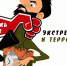 0012-800x600.jpg - ОМВД Курманаевского района 