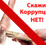 3c6583fb8ded485b5dcb4191cb332660.jpg - ОМВД Курманаевского района 