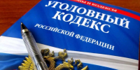 uk_rf14-400x270.jpg - ОМВД Курманаевского района 