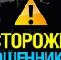 f29275.jpg - ОМВД Курманаевского района 