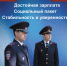_GHCD6fmOnc(4)(2).jpg - ОМВД Курманаевского района 