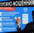 JPG Файл - ОМВД Курманаевского района 