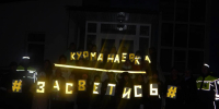 JPG Файл - ОМВД Курманаевского района 