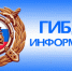 Сотрудники Госавтоинспекции Курманаевского района проводят профилактическое мероприятие «Не имея права управления» - ОМВД Курманаевского района 