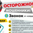 JPG Файл - ОМВД Курманаевского района 